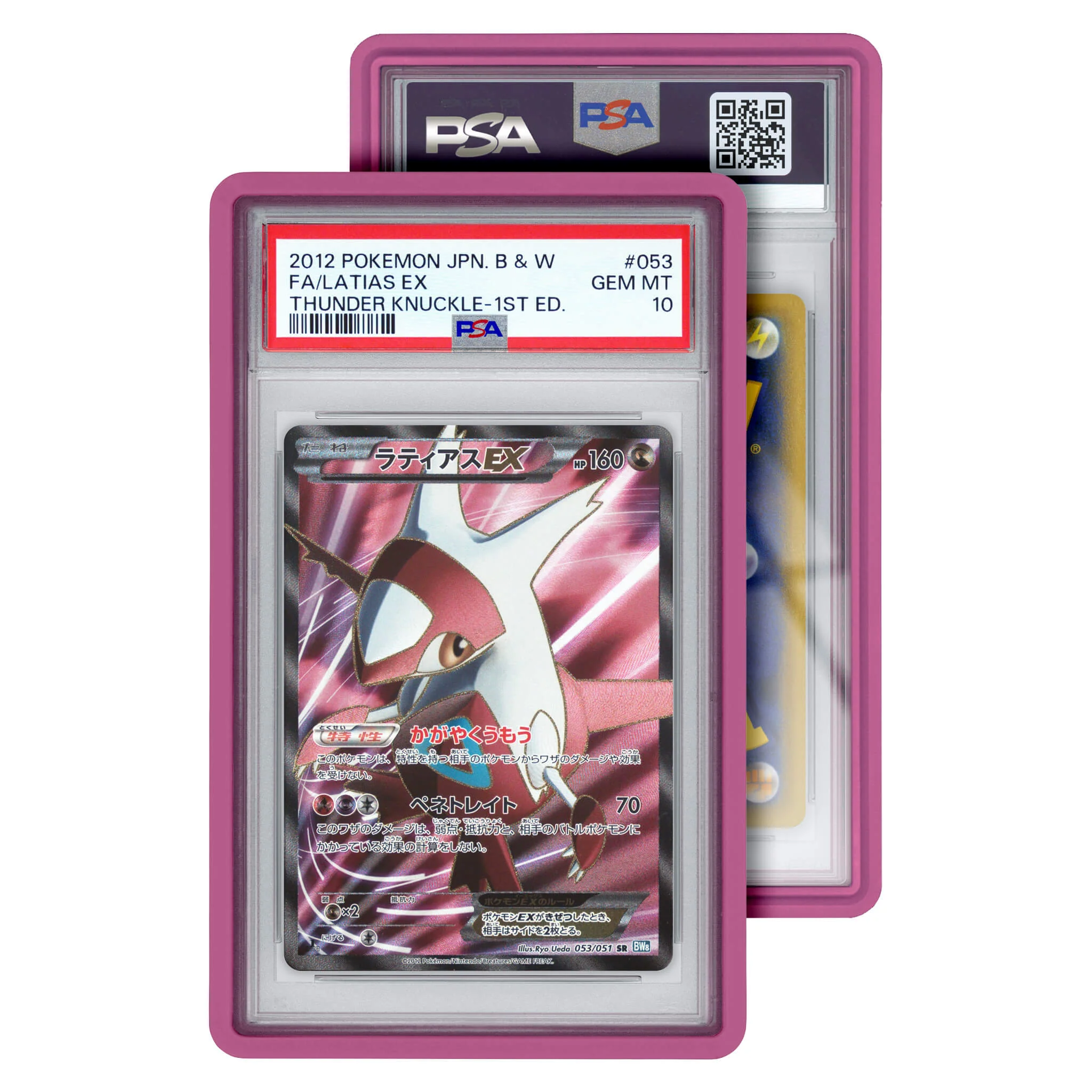 Standard Protective Case for Graded Cards (PSA) - GradedGuard - Image 16
