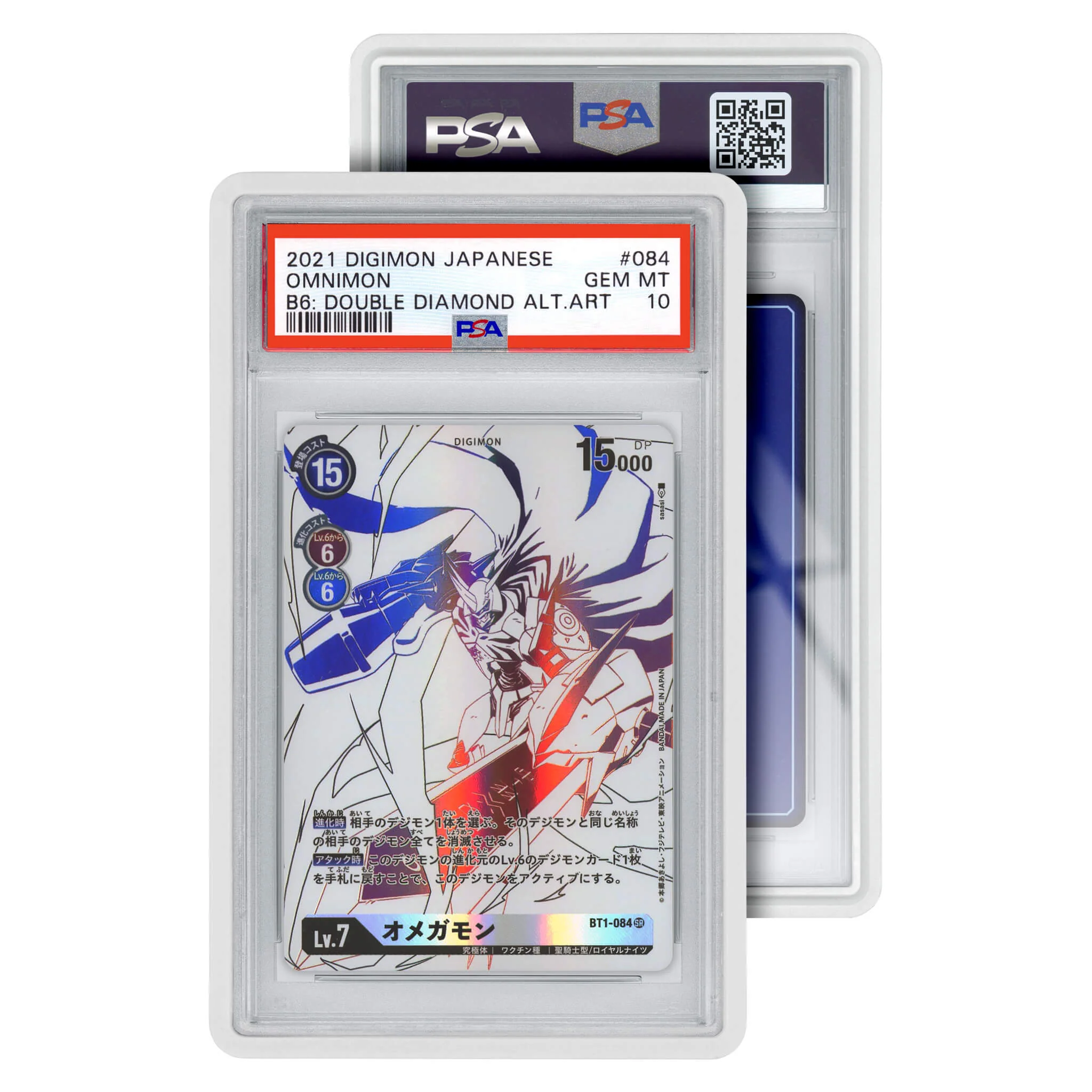 Standard Protective Case for Graded Cards (PSA) - GradedGuard - Image 17